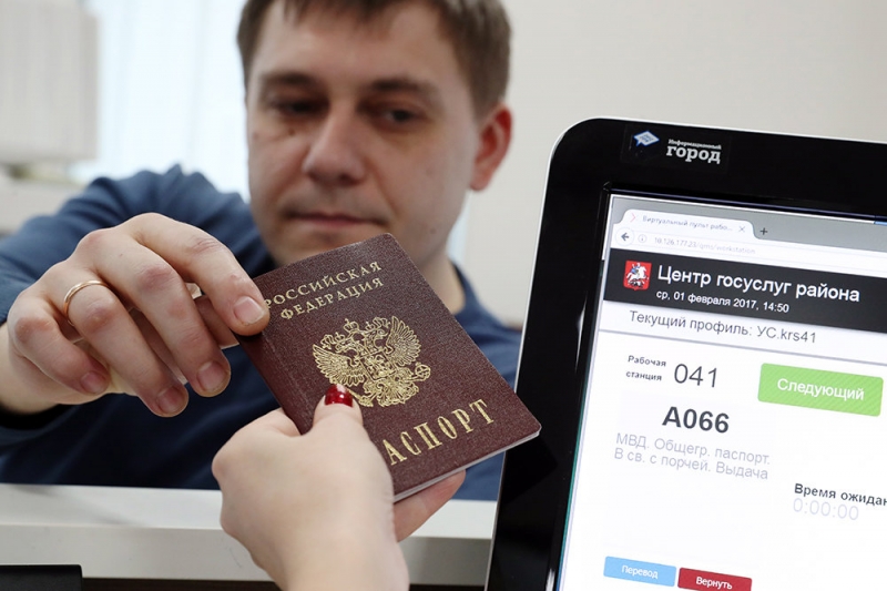 Названы сроки перевода оформления льгот и пособий в онлайн