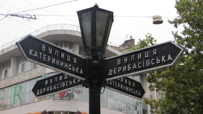 В Одессе за разговор школьников на русском языке на переменах ввели штрафы