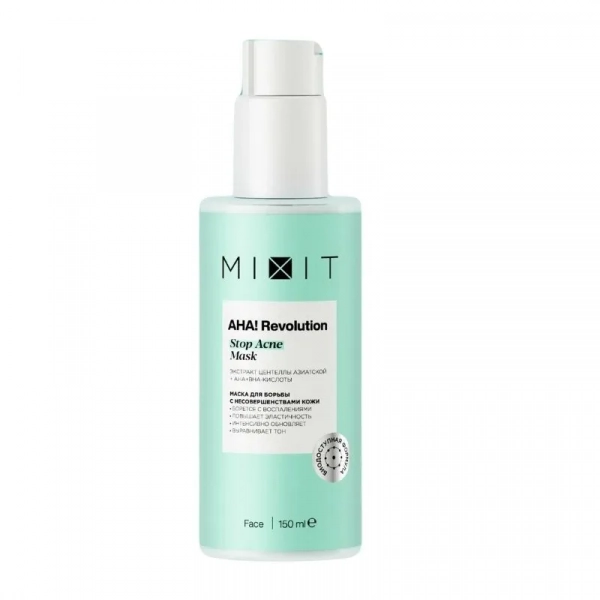 Маска для лица Mixit Stop Acne с кислотами, 150 мл